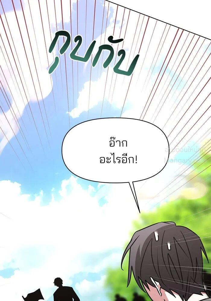 หน้า 23 จาก 140