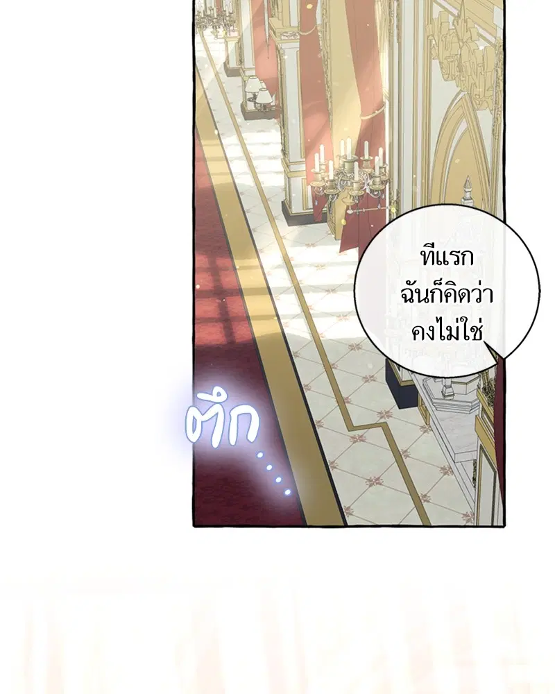 หน้า 98 จาก 104
