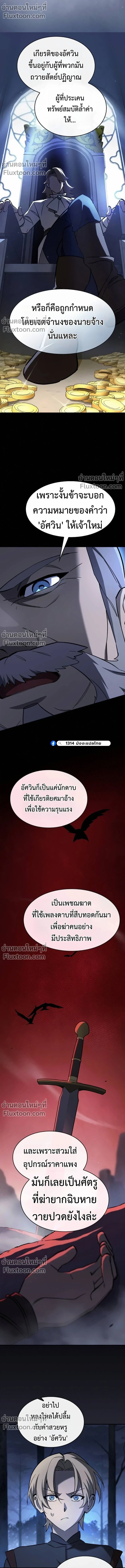 หน้า 5 จาก 27