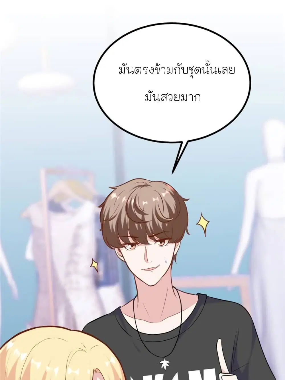 หน้า 66 จาก 76