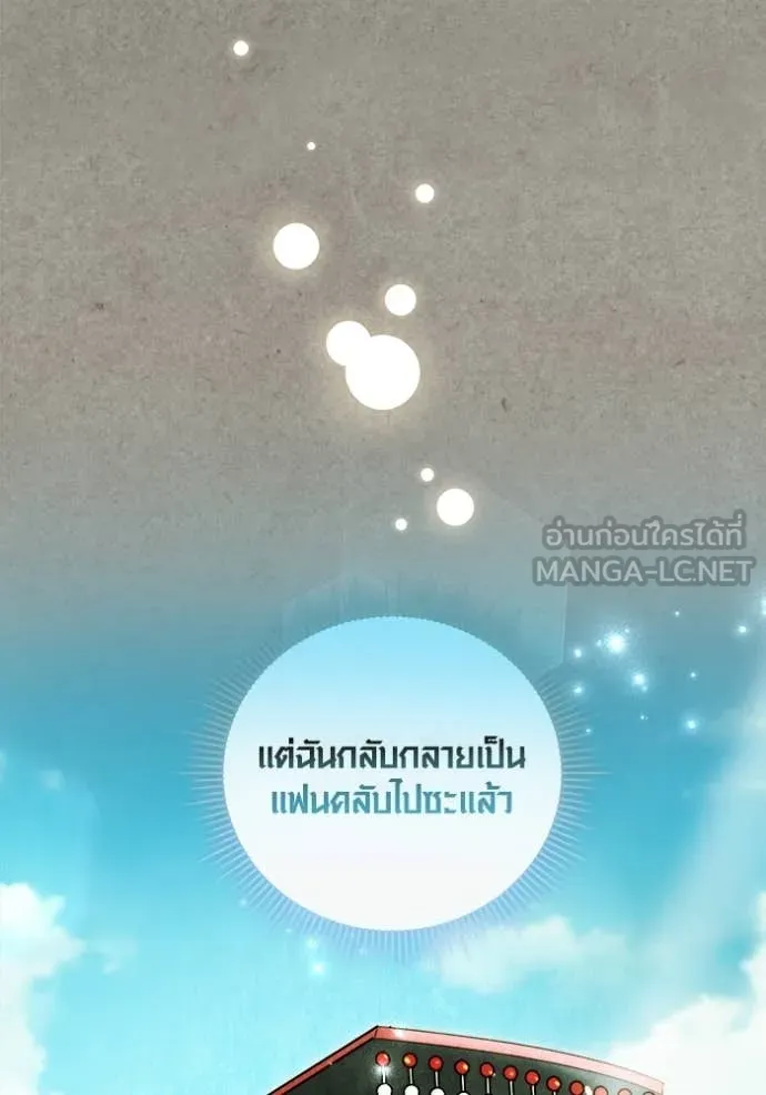 หน้า 130 จาก 133