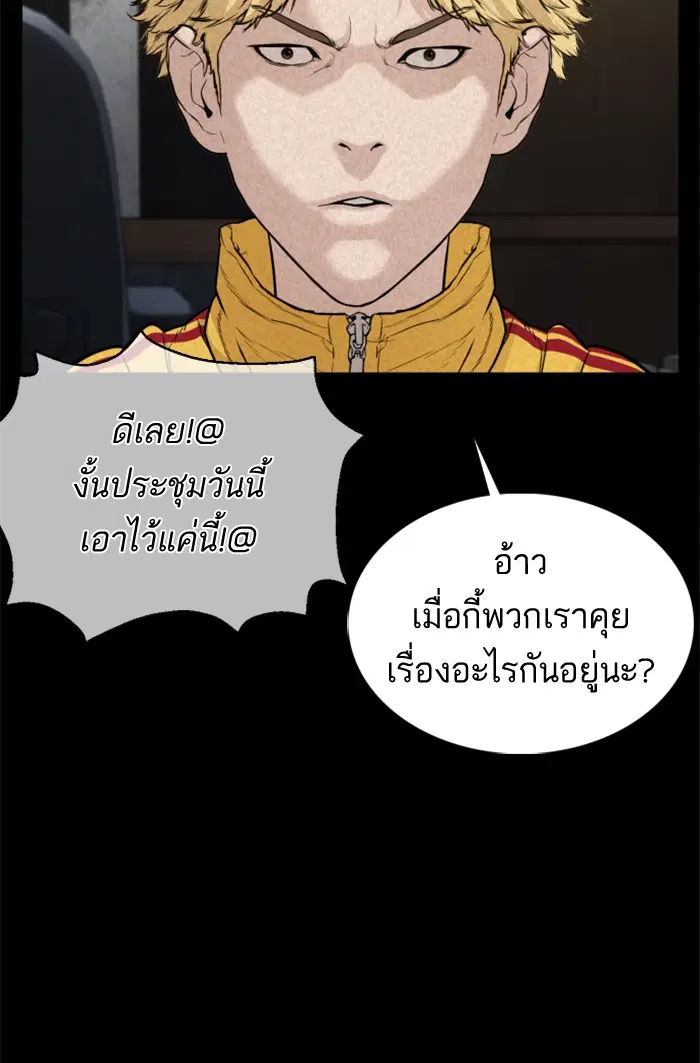 หน้า 110 จาก 169