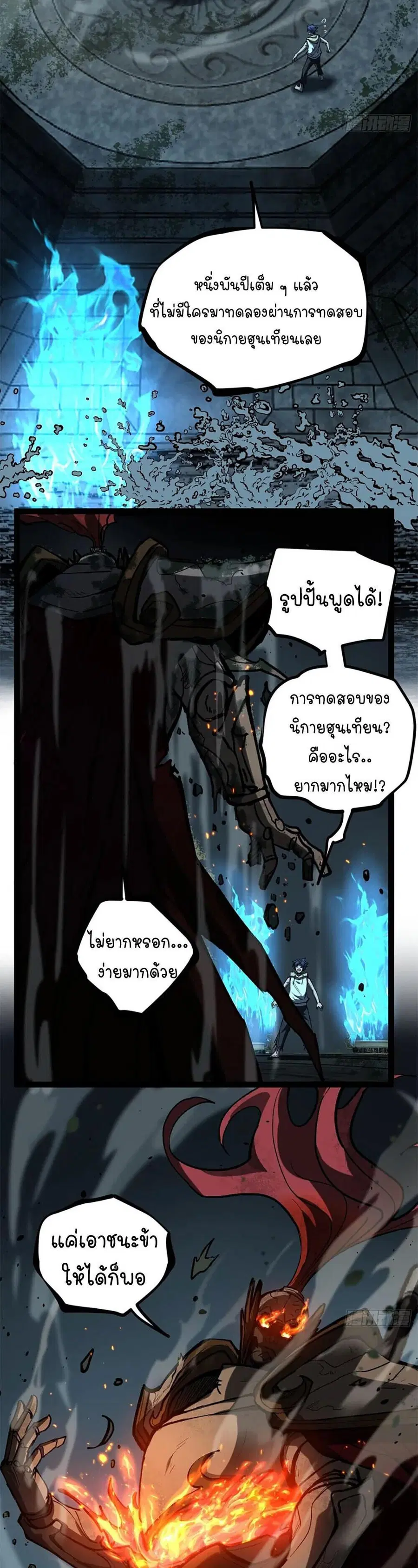 หน้า 2 จาก 16