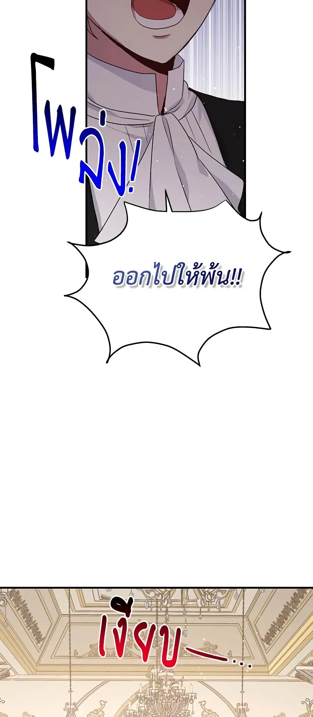 หน้า 26 จาก 35