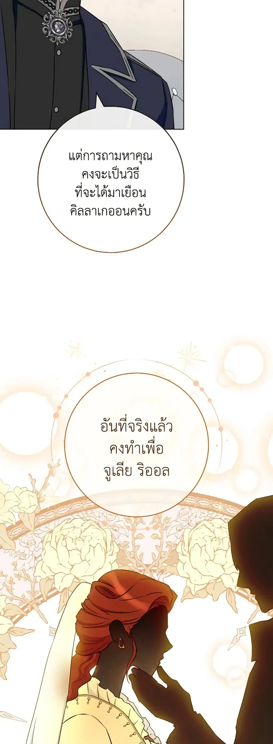 หน้า 28 จาก 44