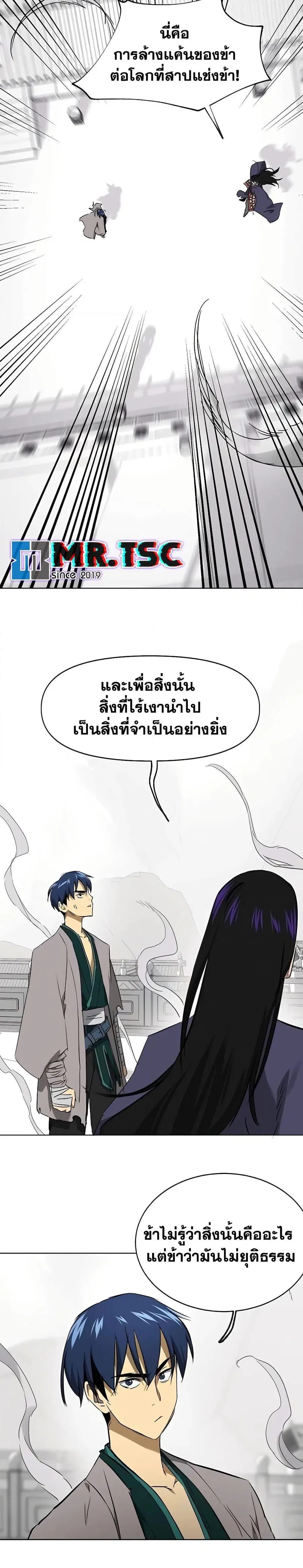 หน้า 31 จาก 50