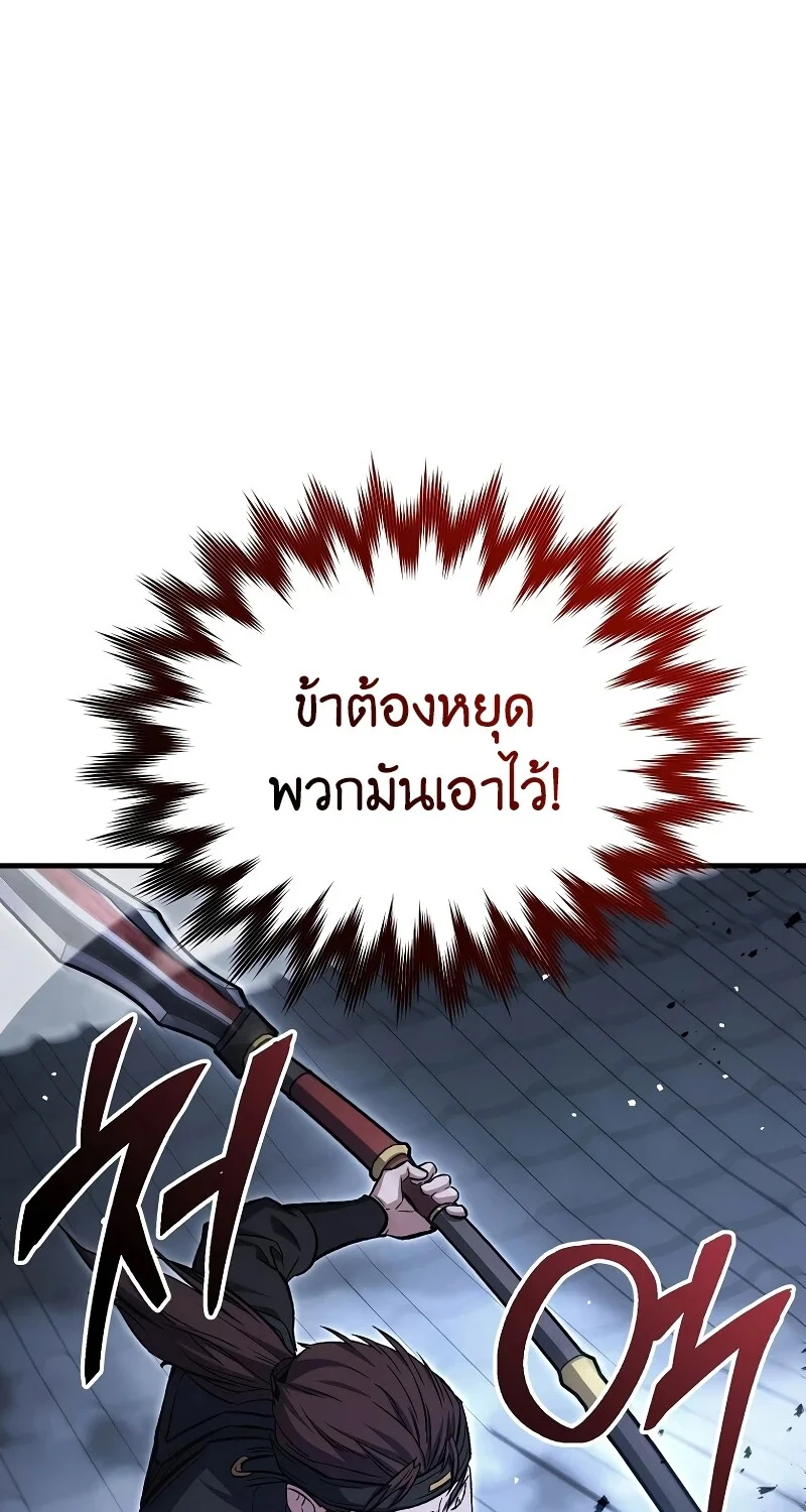 หน้า 37 จาก 102