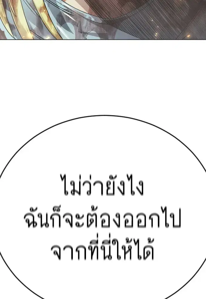 หน้า 143 จาก 210