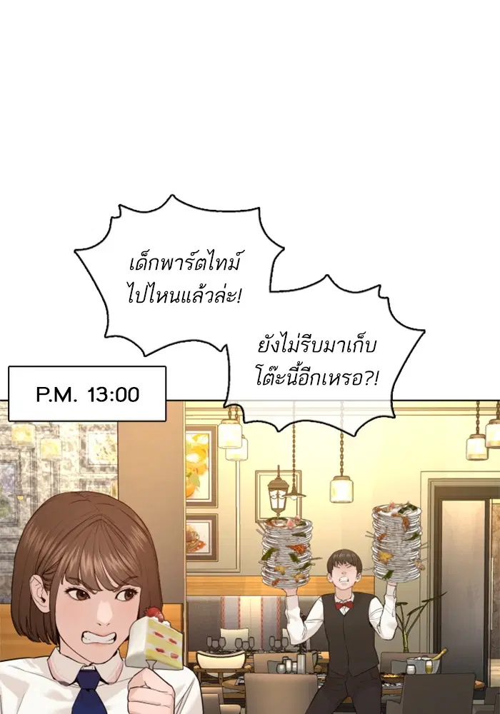 หน้า 59 จาก 157