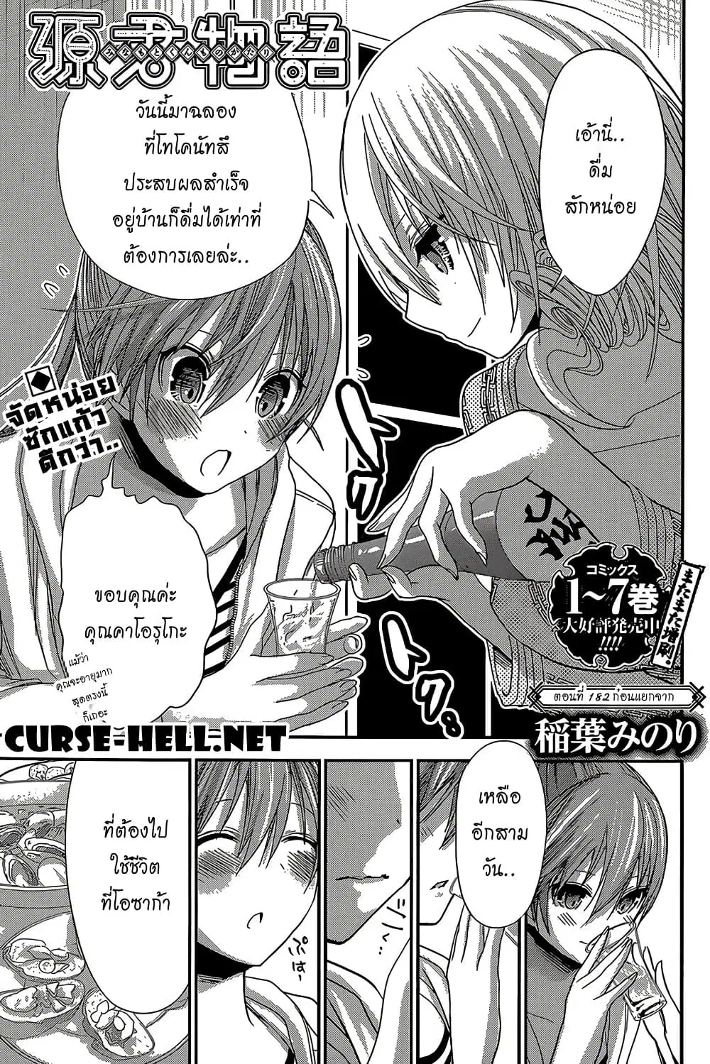 หน้า 1 จาก 9