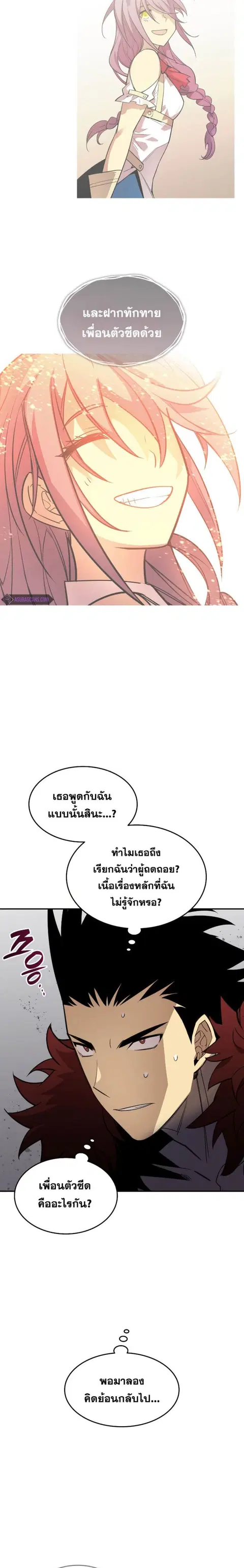 หน้า 6 จาก 30