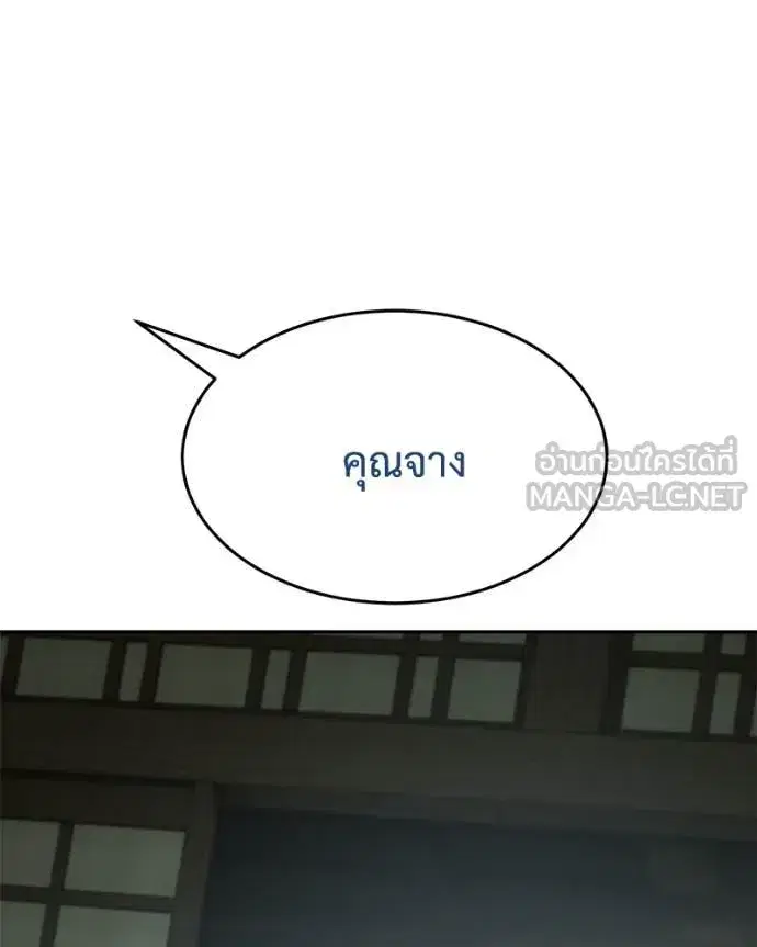 หน้า 5 จาก 233