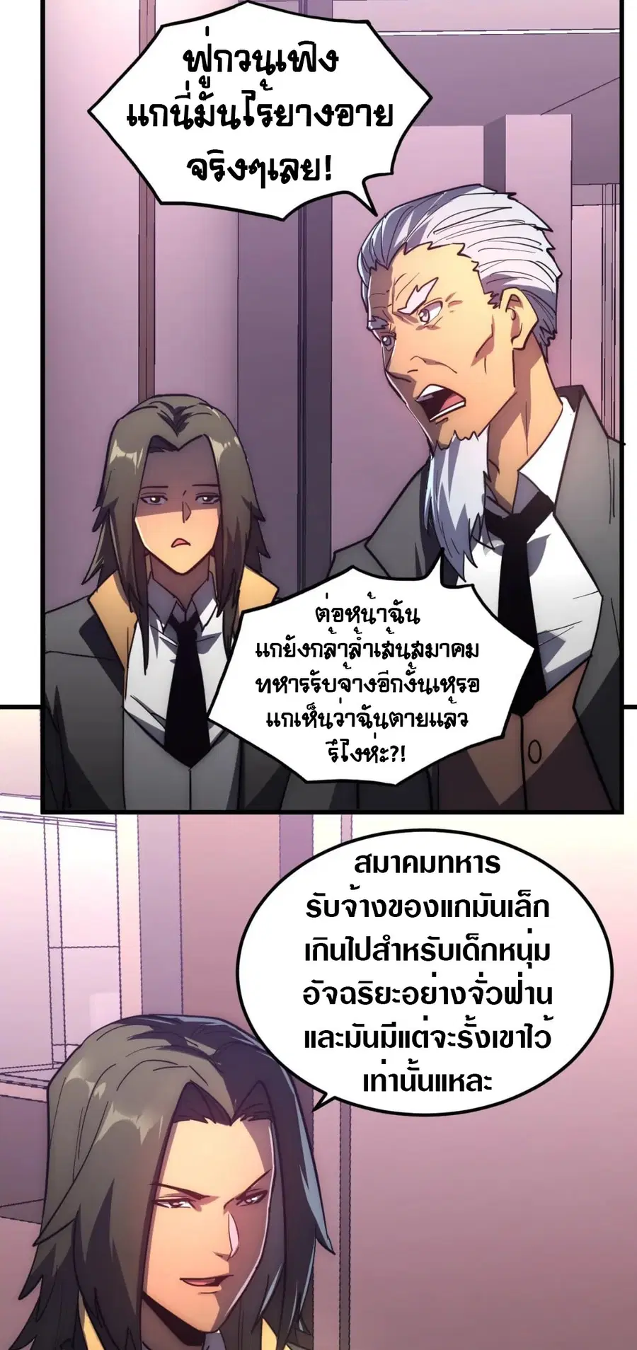 หน้า 6 จาก 40
