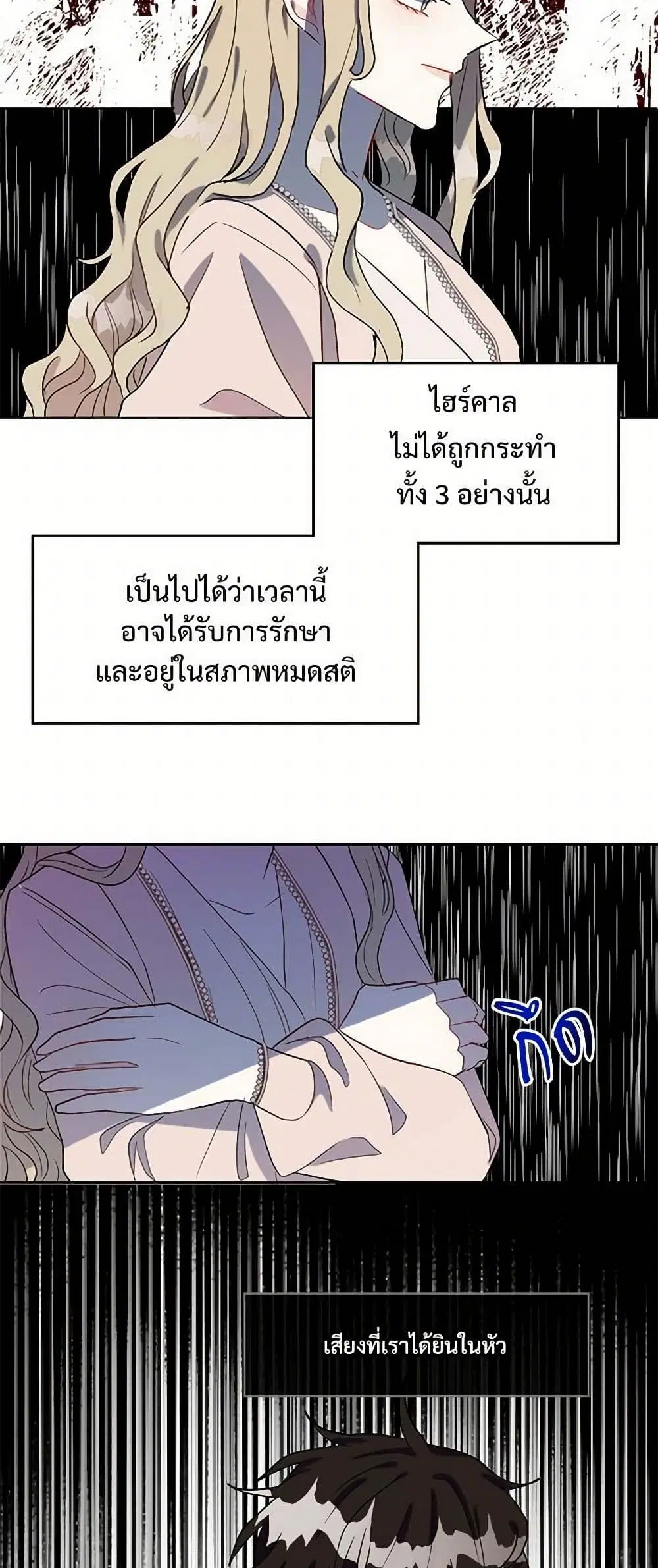 หน้า 5 จาก 35