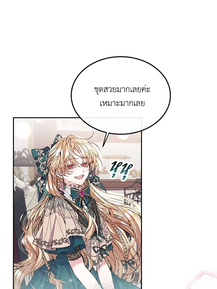 หน้า 79 จาก 86