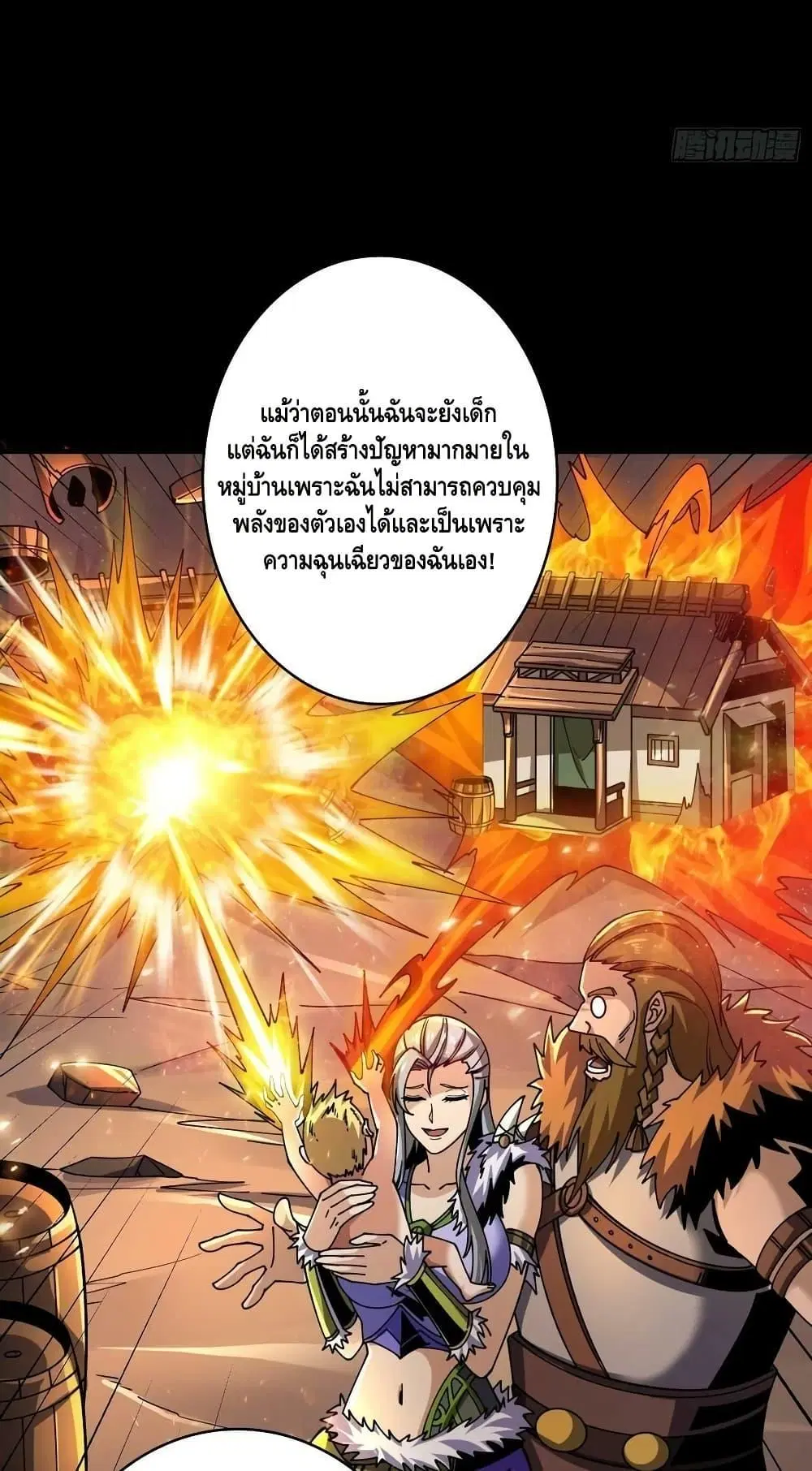หน้า 46 จาก 52