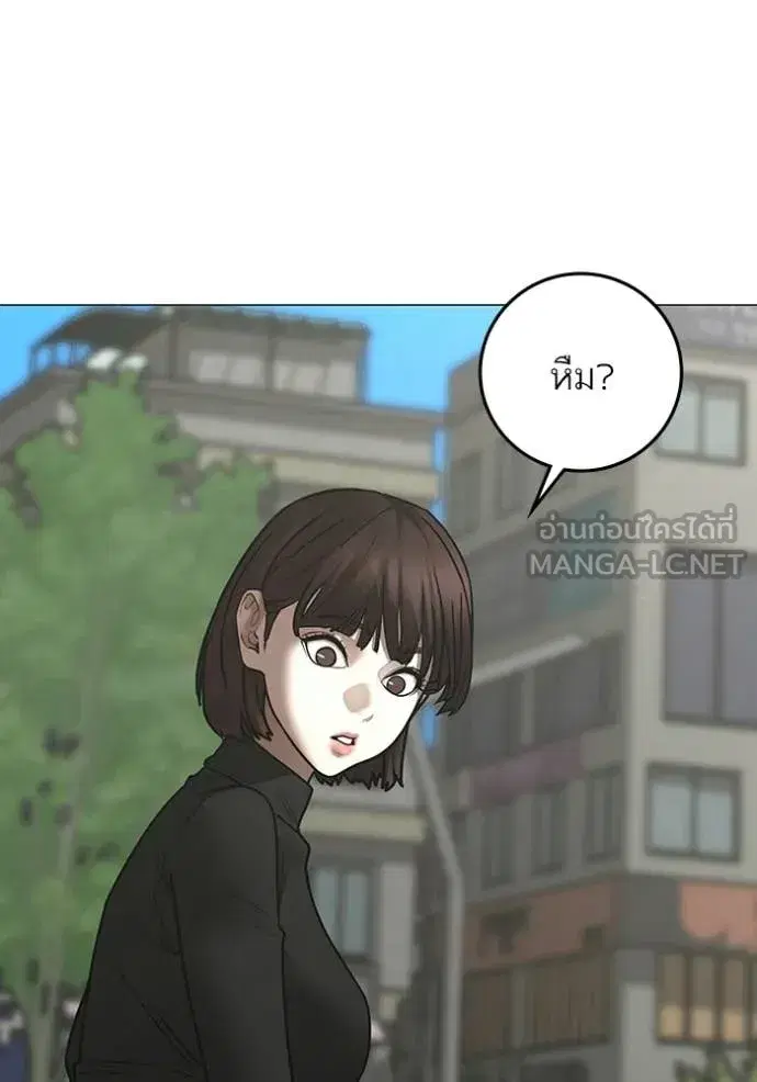 หน้า 93 จาก 208