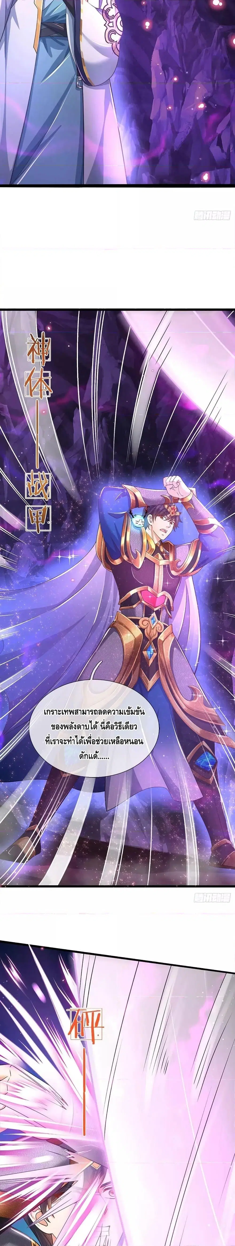 หน้า 17 จาก 21