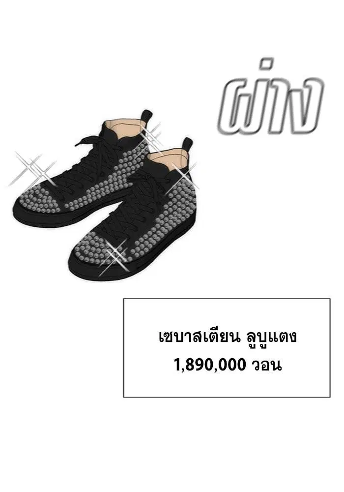 หน้า 56 จาก 123