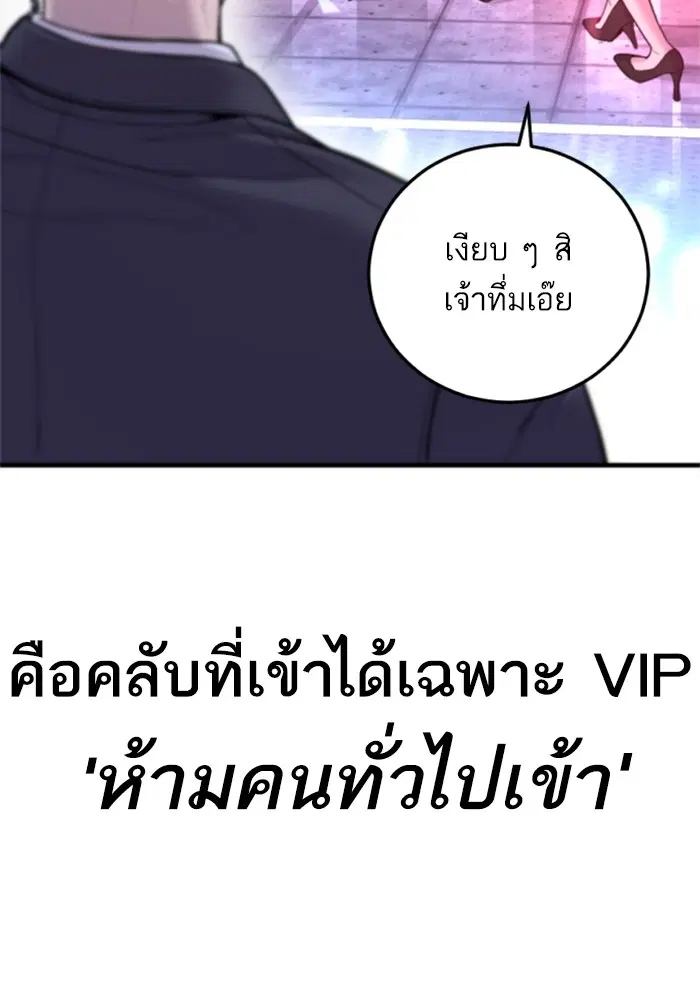 หน้า 66 จาก 248