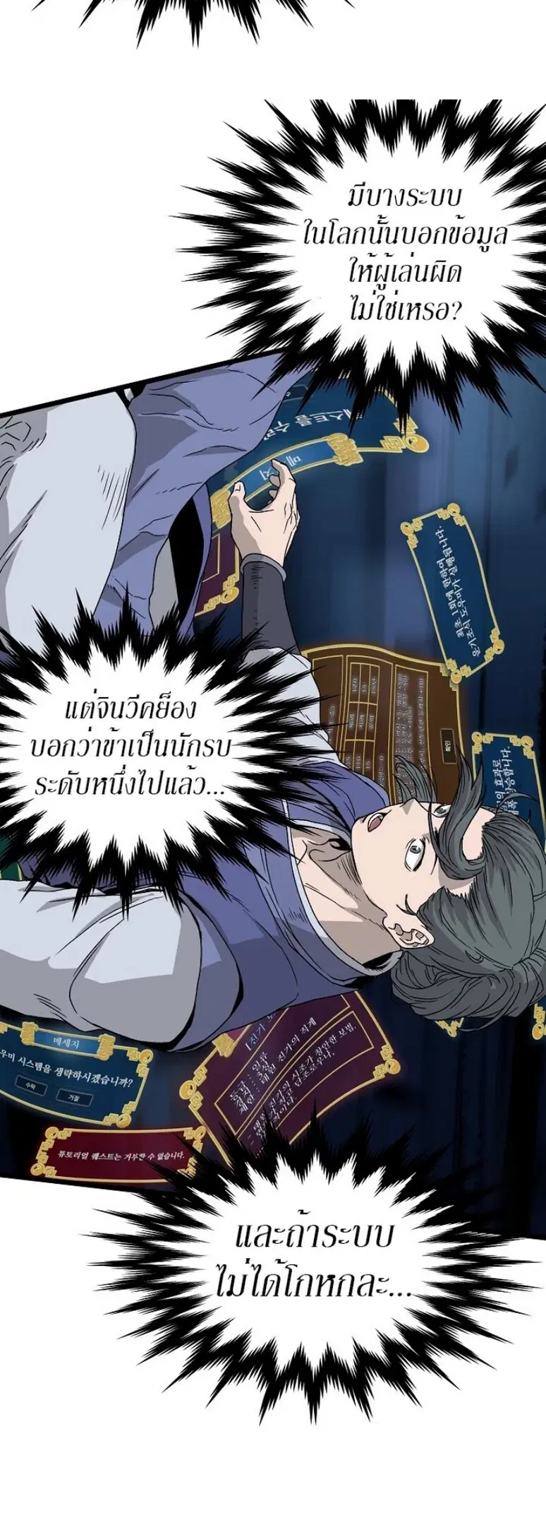 หน้า 51 จาก 58