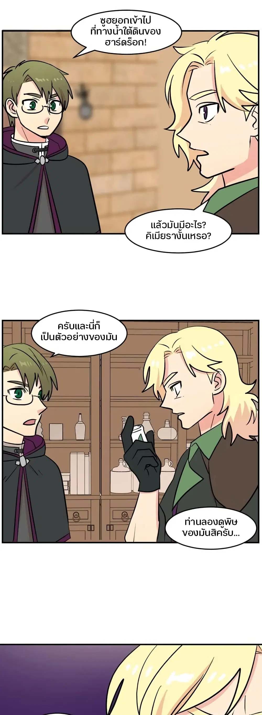 หน้า 8 จาก 30
