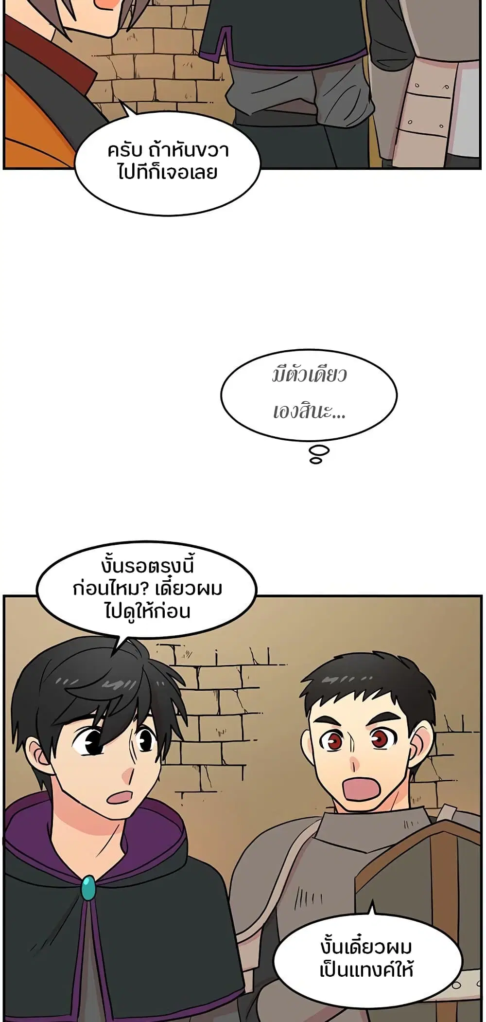 หน้า 28 จาก 39