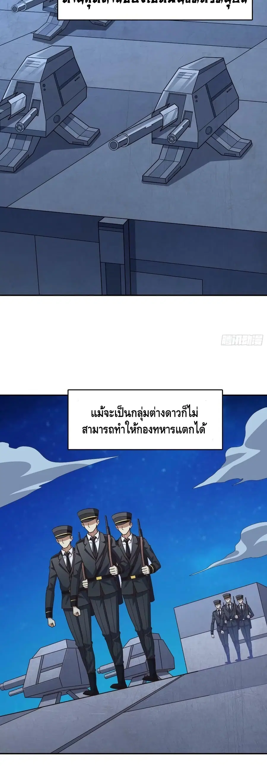 หน้า 29 จาก 42