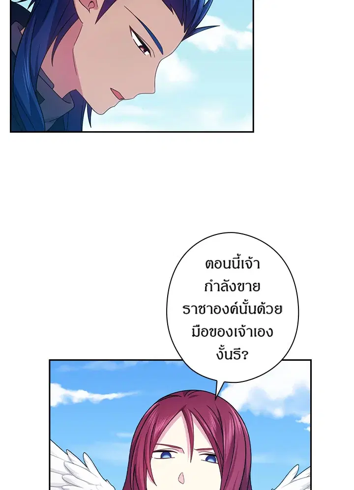 หน้า 7 จาก 65