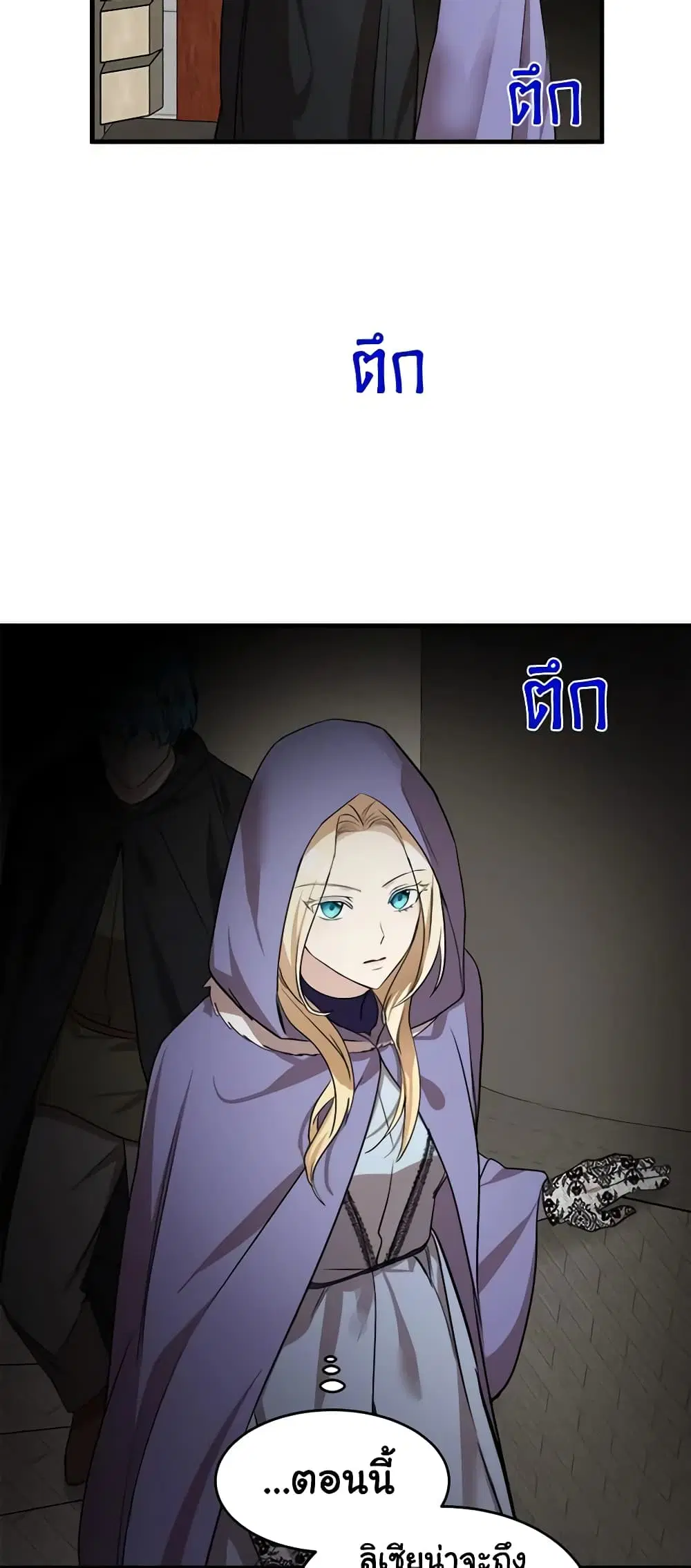 หน้า 46 จาก 50