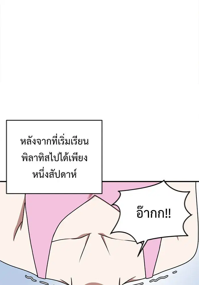 หน้า 53 จาก 167