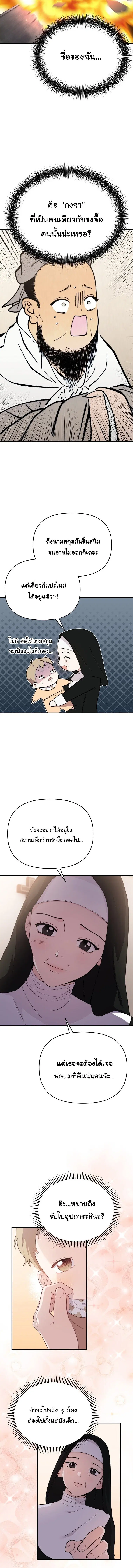 หน้า 7 จาก 15