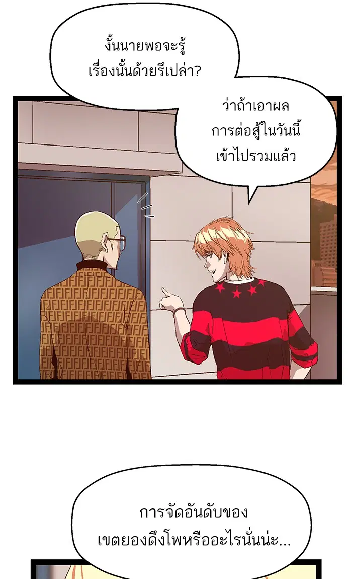 หน้า 29 จาก 91