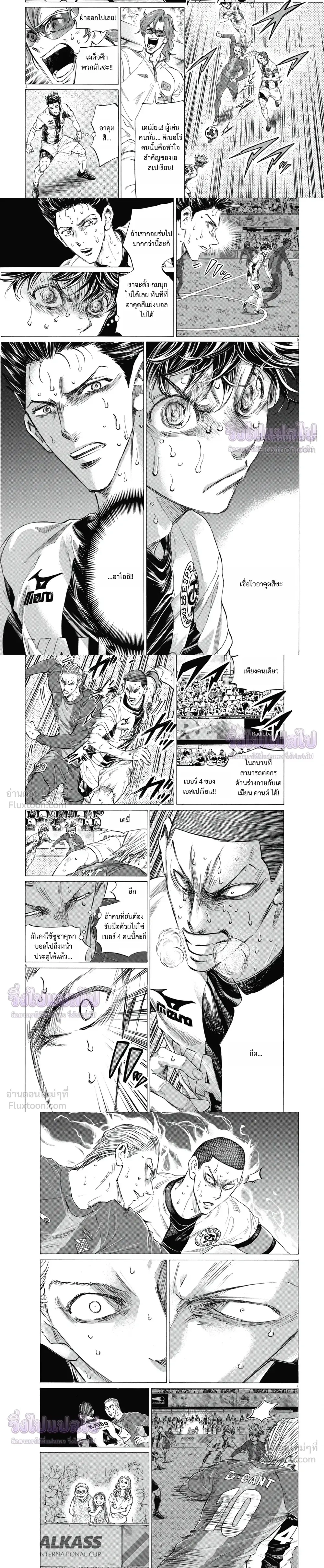 หน้า 2 จาก 5
