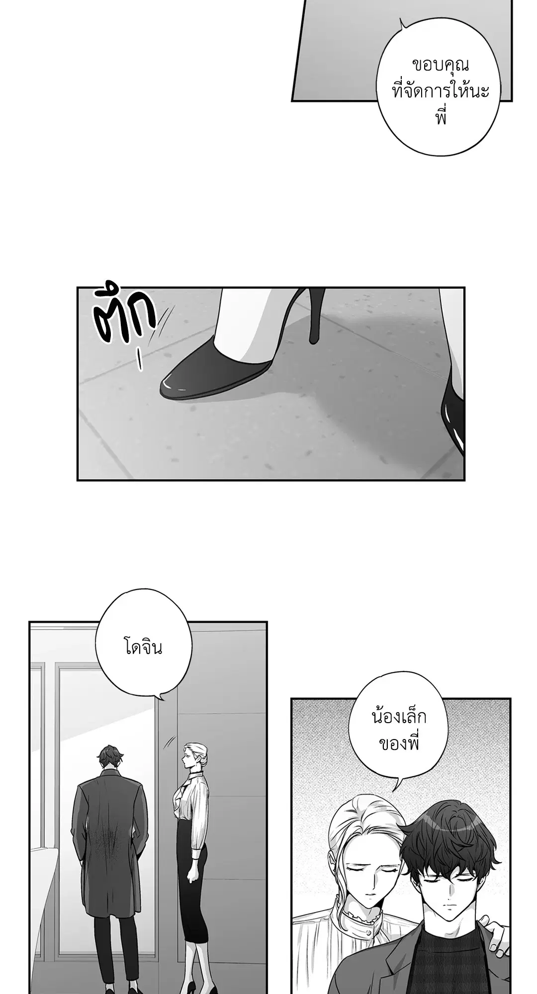 หน้า 12 จาก 53