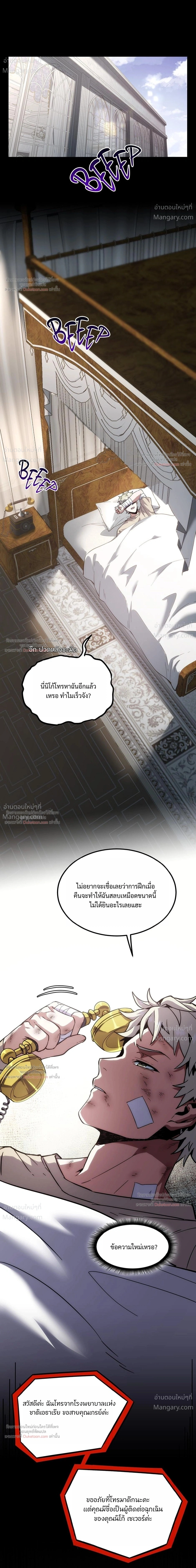 หน้า 24 จาก 42