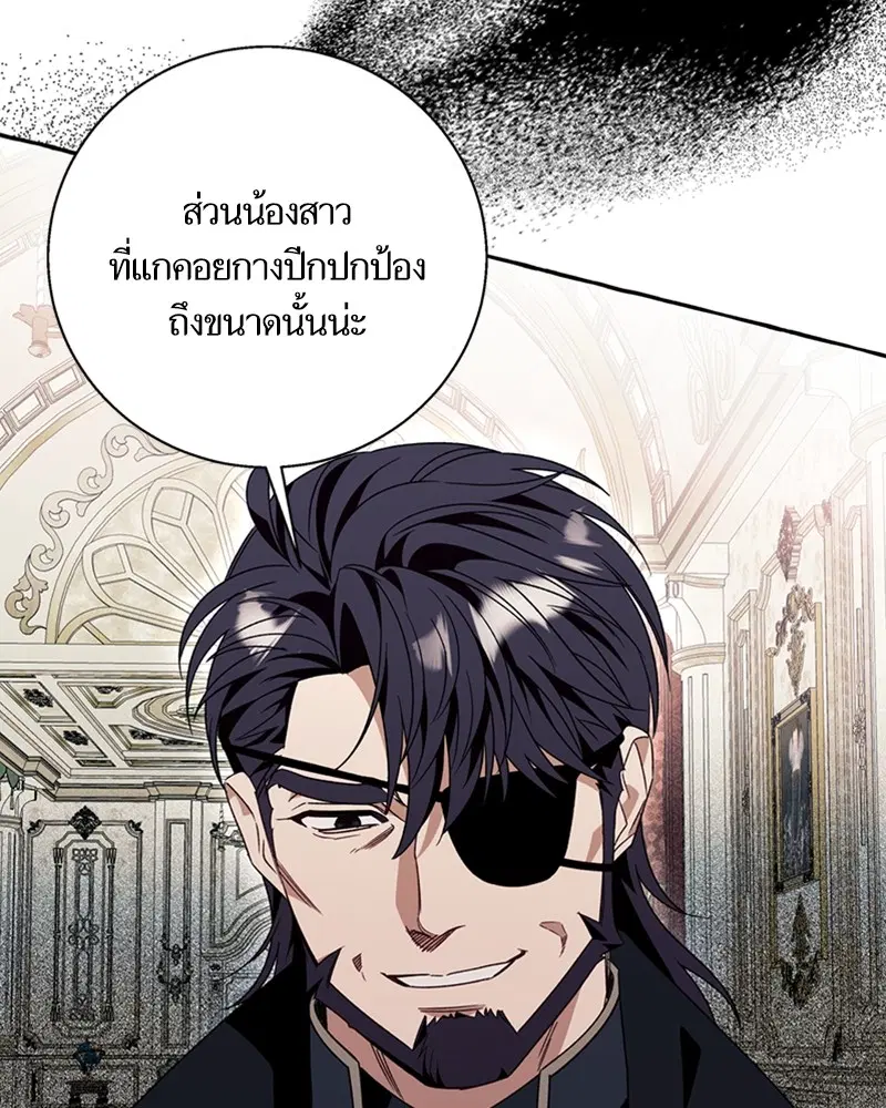 หน้า 31 จาก 105