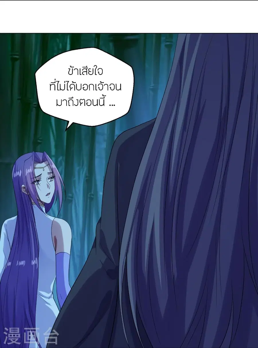 หน้า 25 จาก 80