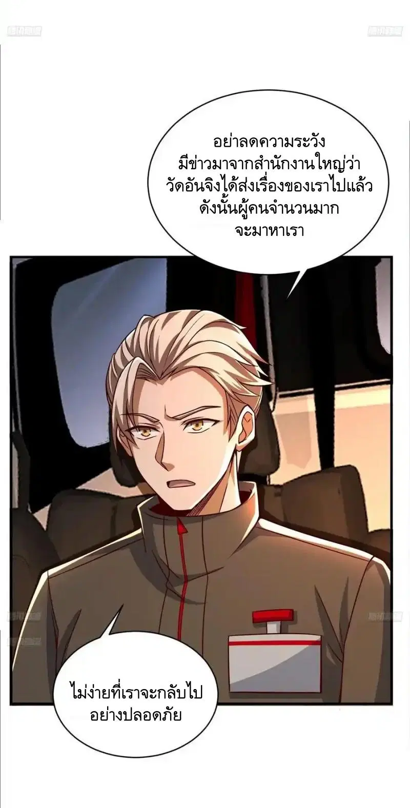 หน้า 4 จาก 47