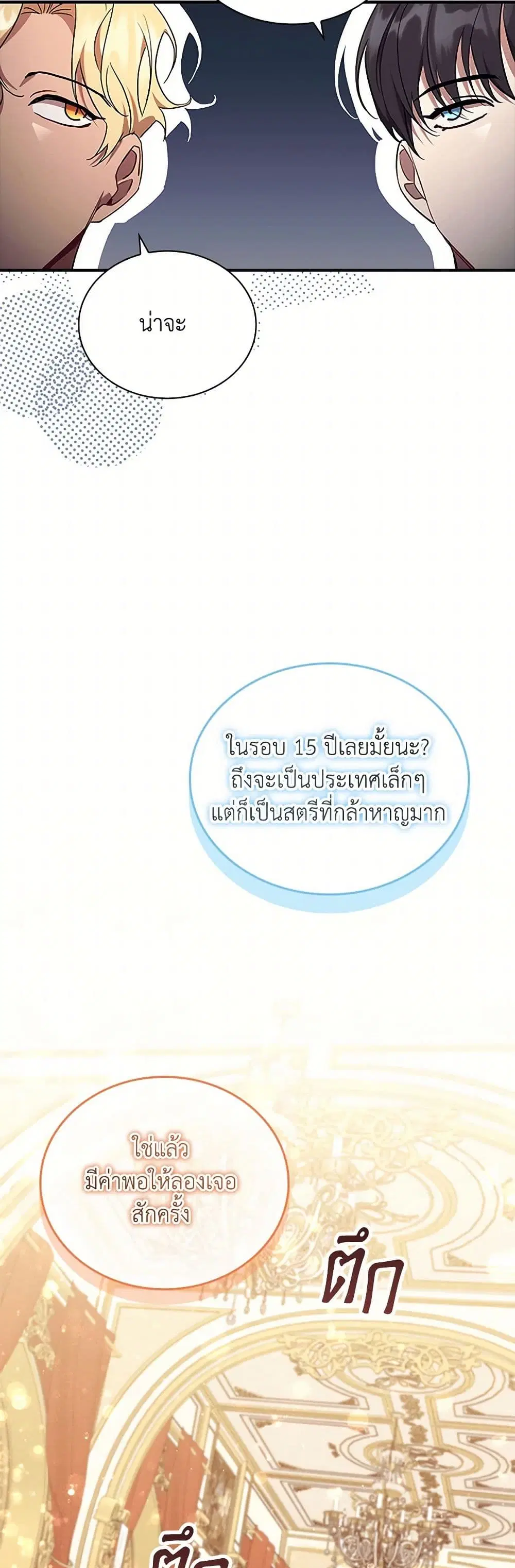 หน้า 32 จาก 36