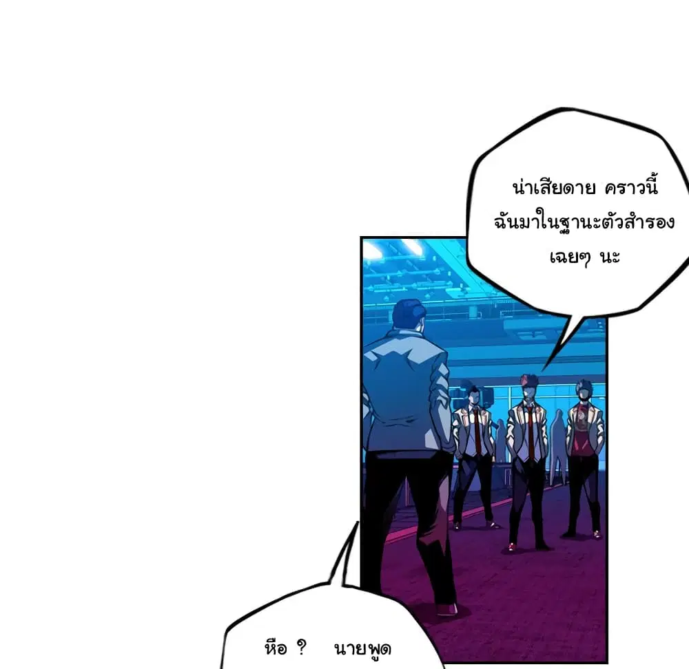 หน้า 89 จาก 109