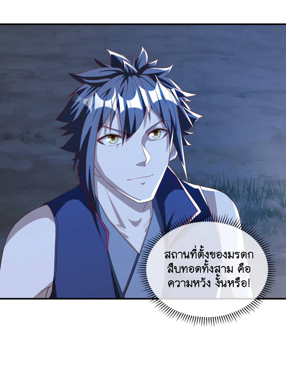 หน้า 18 จาก 56
