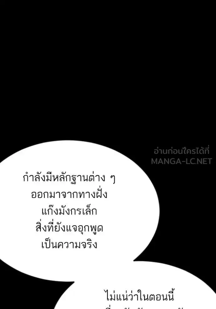 หน้า 125 จาก 175
