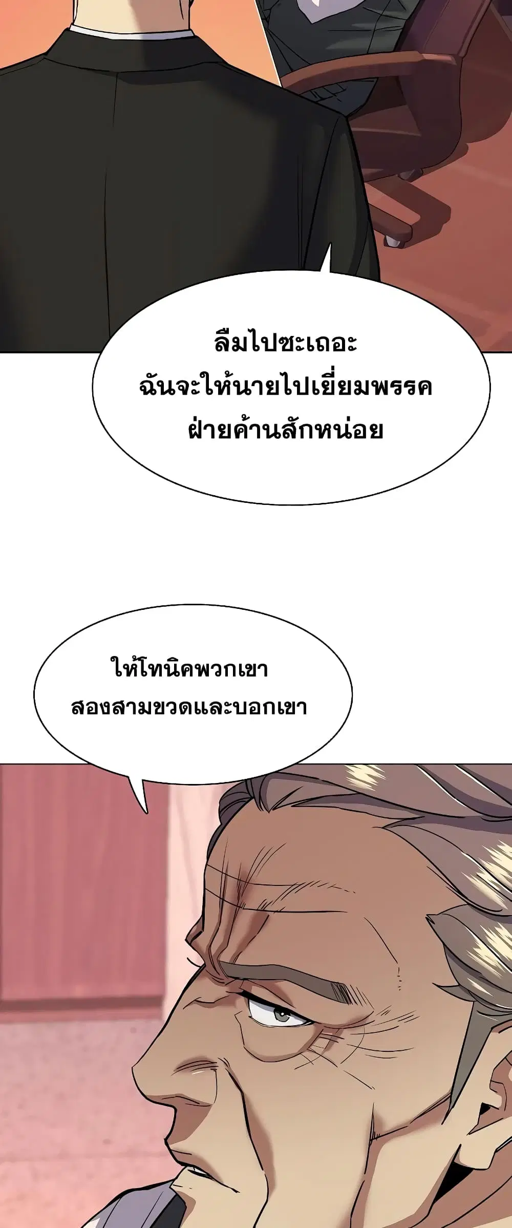 หน้า 61 จาก 82