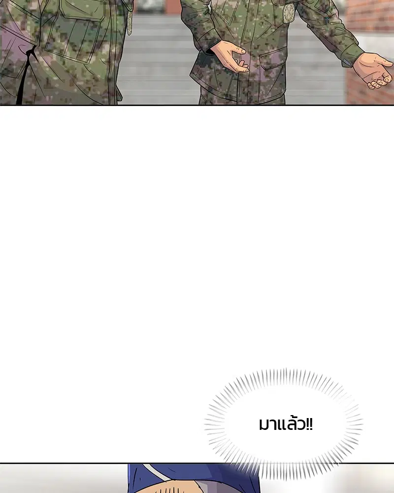 หน้า 69 จาก 102