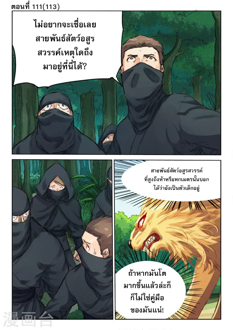 หน้า 1 จาก 10