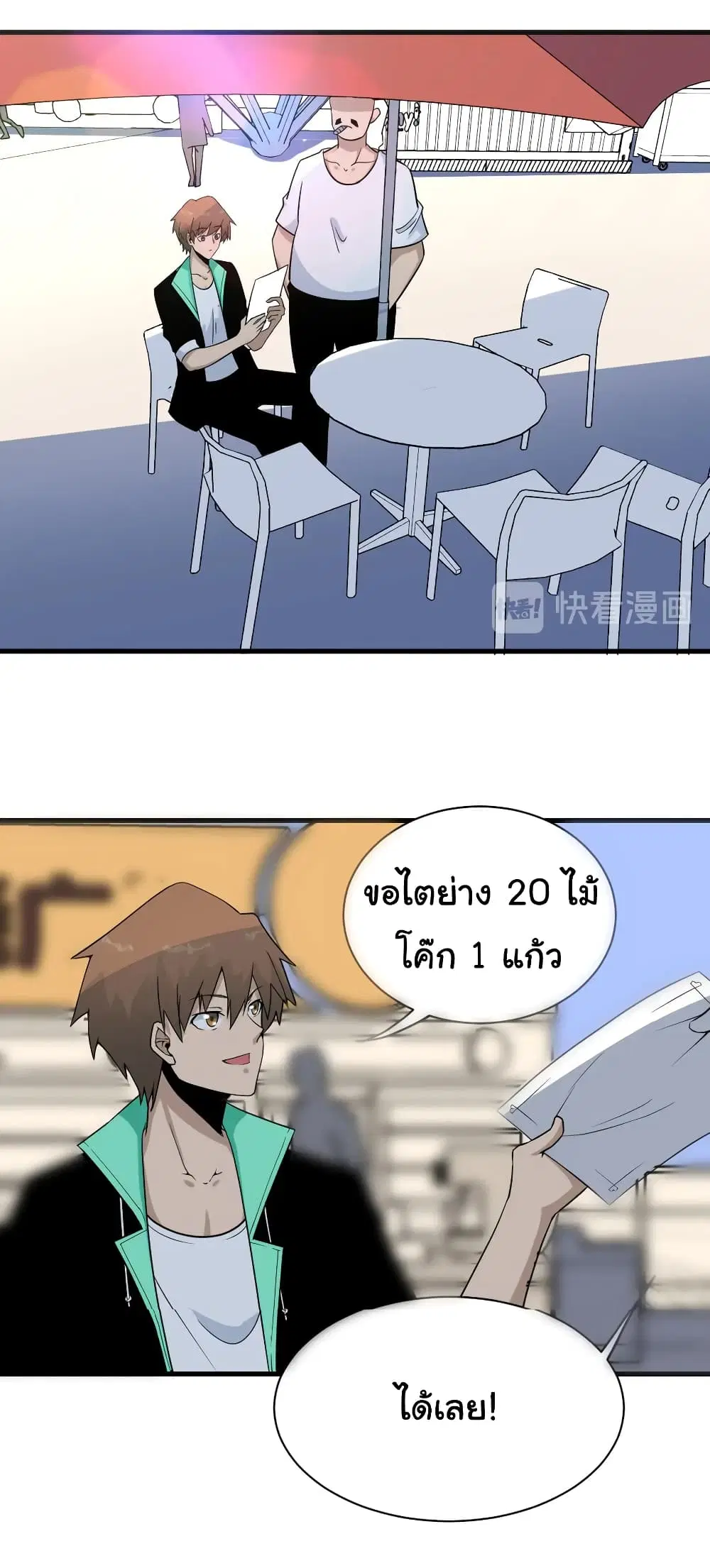 หน้า 19 จาก 37