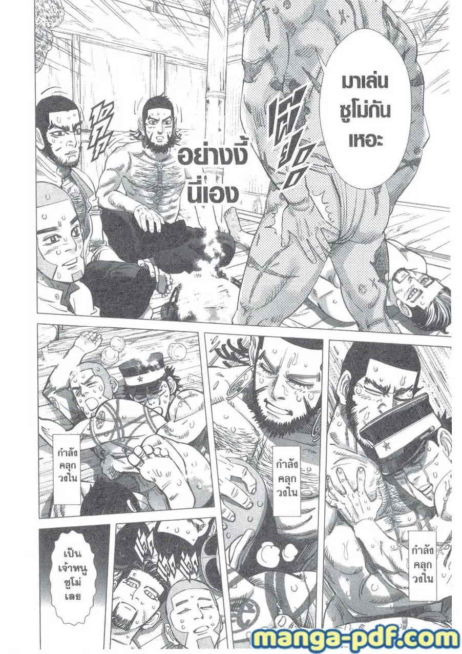 หน้า 8 จาก 24