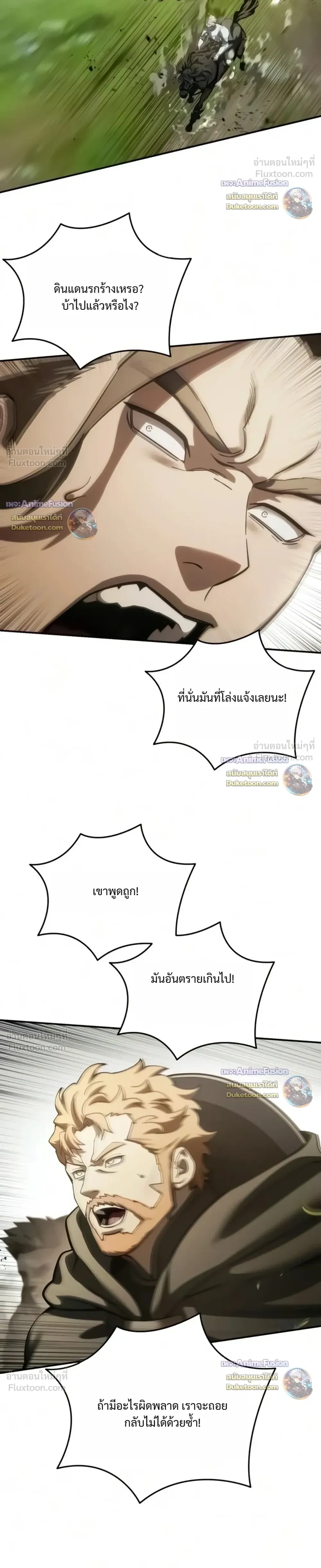 หน้า 19 จาก 42