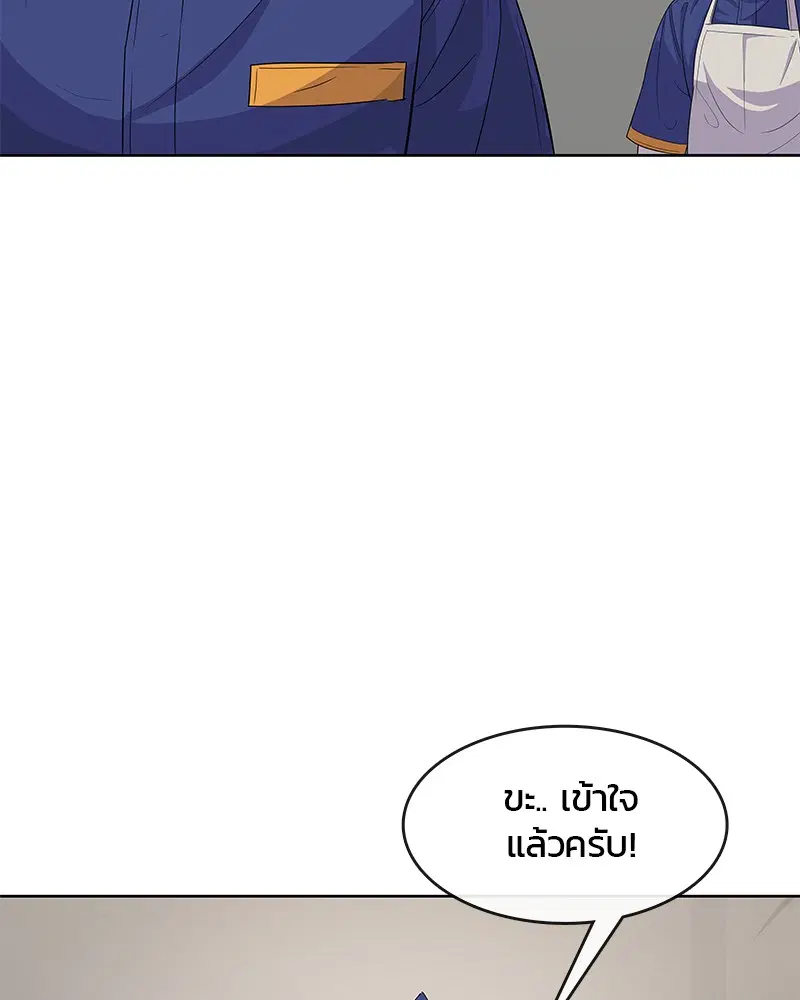 หน้า 50 จาก 102